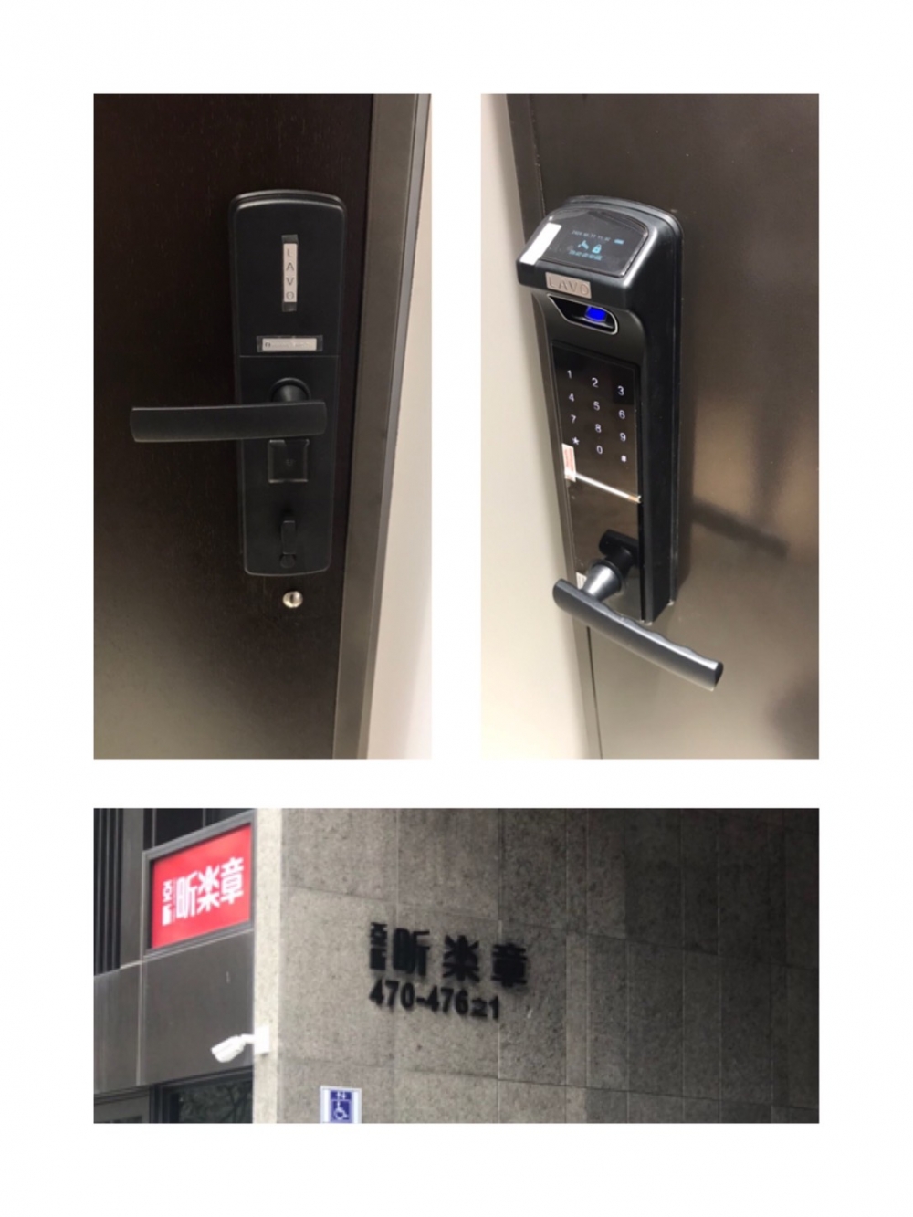 林口-昕樂章