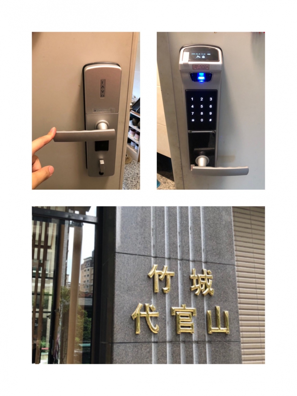 桃園-竹城 代官山