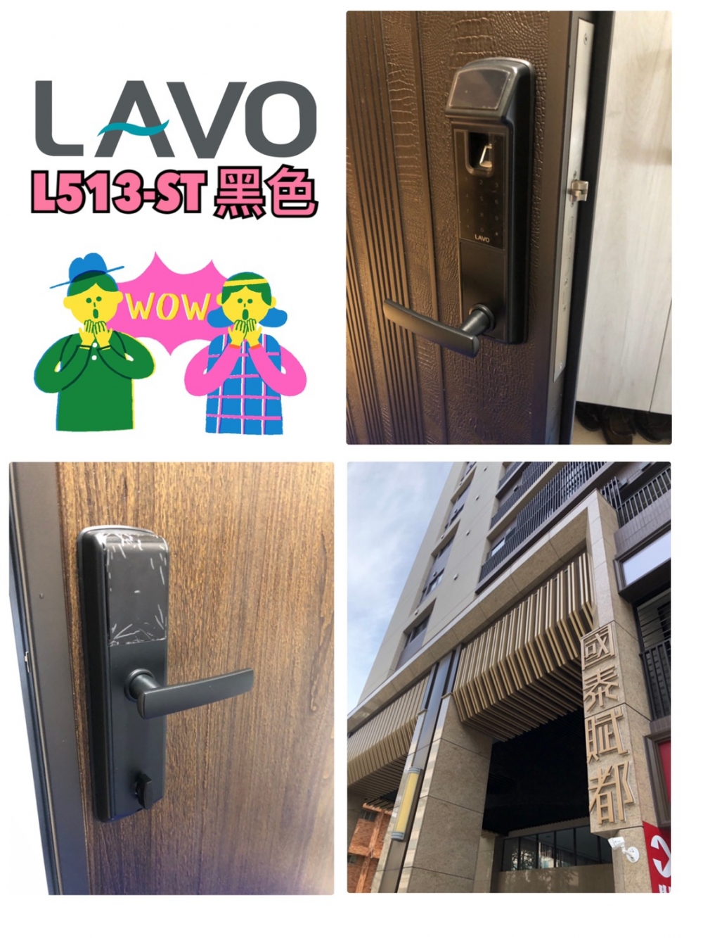 桃園-國泰賦都