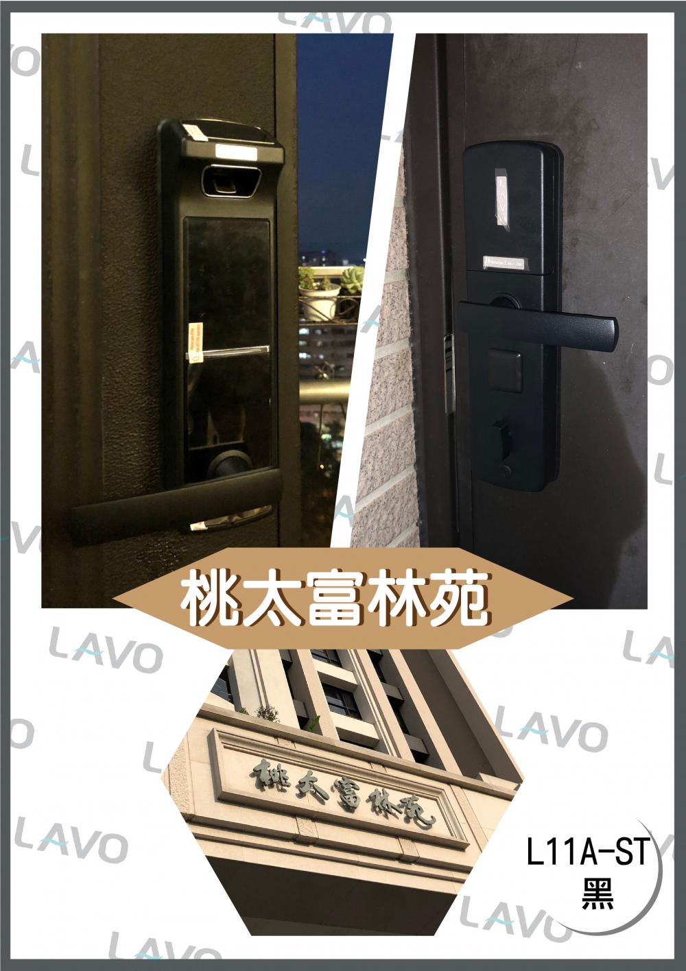 0903桃園桃太富林苑01