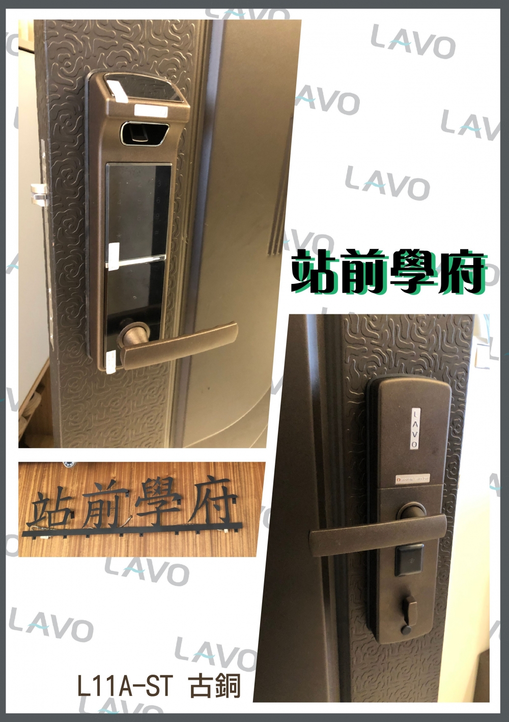 0826新豐01