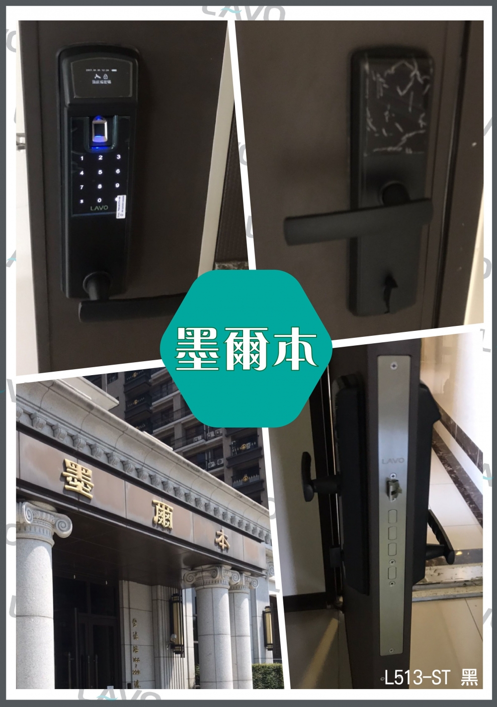 0903桃園墨爾本01