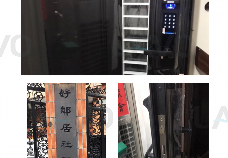 桃園-好鄰居社區