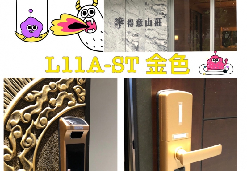 台北 得意山莊