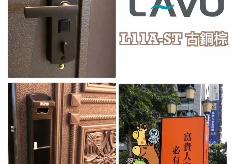 台北 中悅松苑
