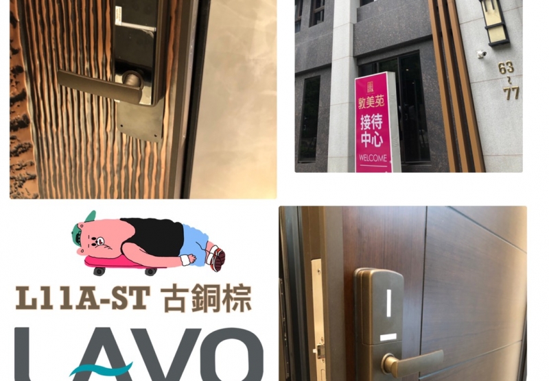 台北 敦美苑