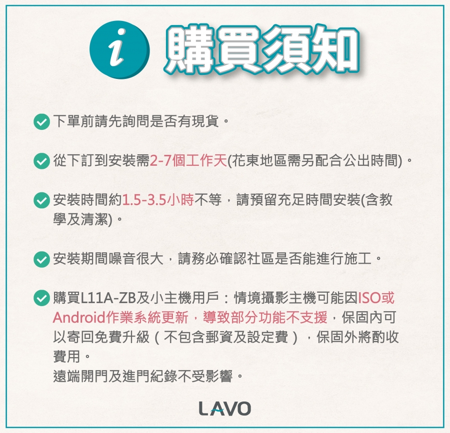 L31雅緻款電子鎖21