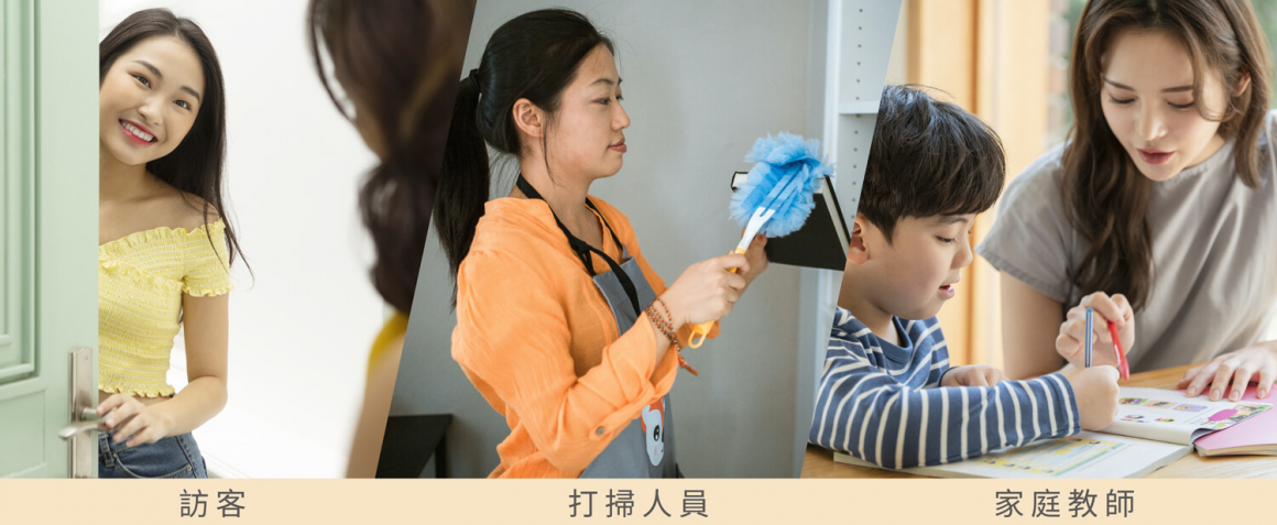遠端設定密碼排程-OK