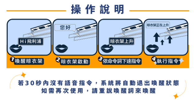 螢幕擷取畫面 2024-03-13 103344
