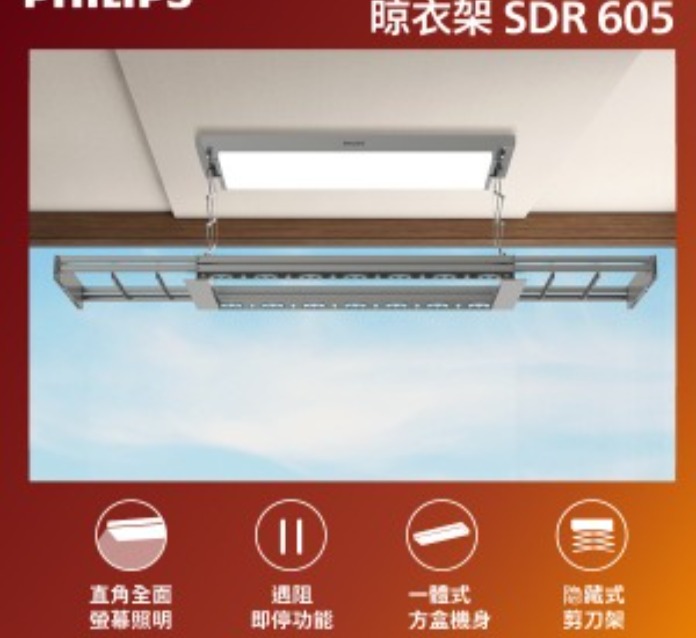 飛利浦電子鎖-702E-PHILPS