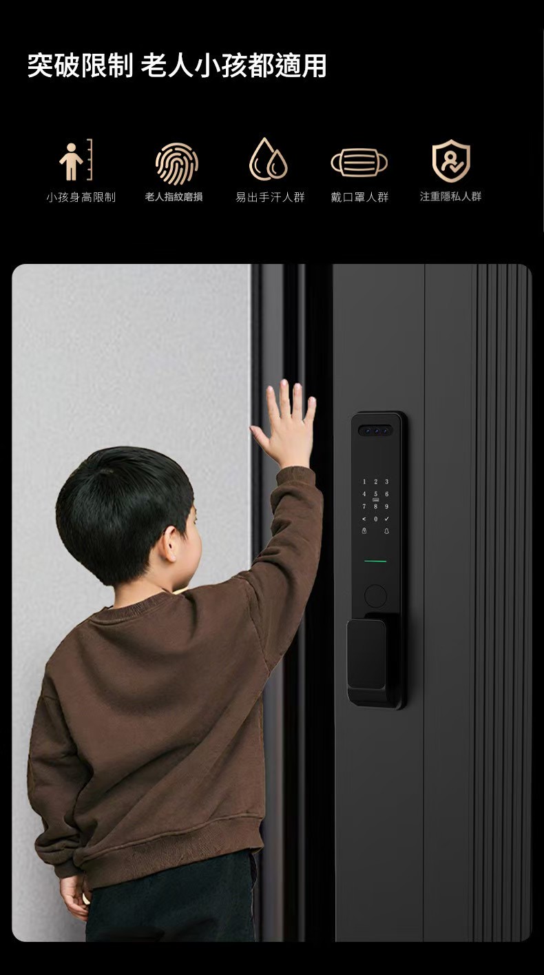 掌靜脈應用族群優勢突破老人小孩限制