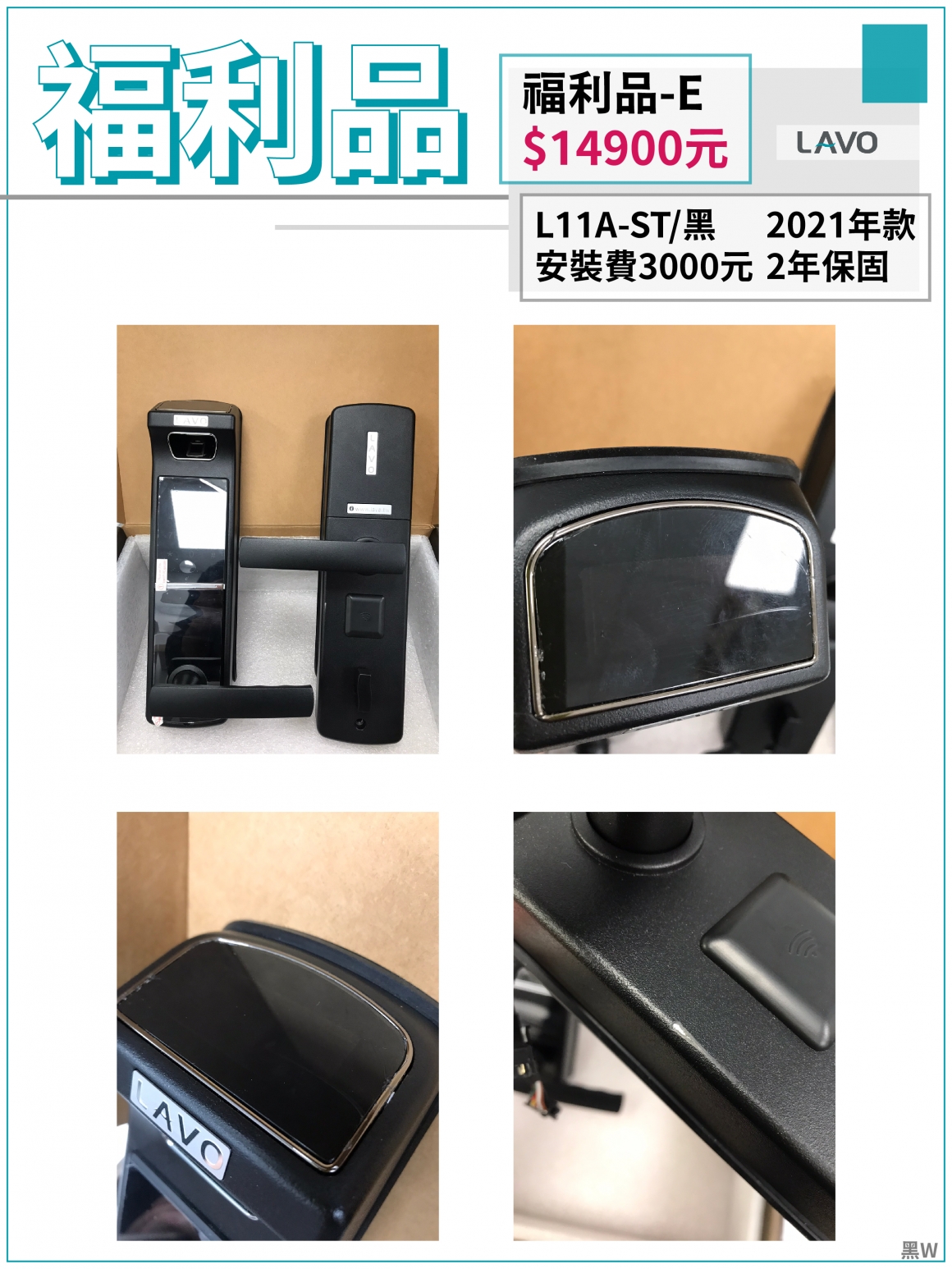 0619福利品_E 0619福利品_E