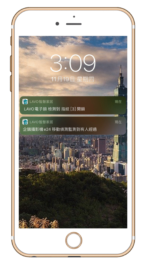 遠端APP介面