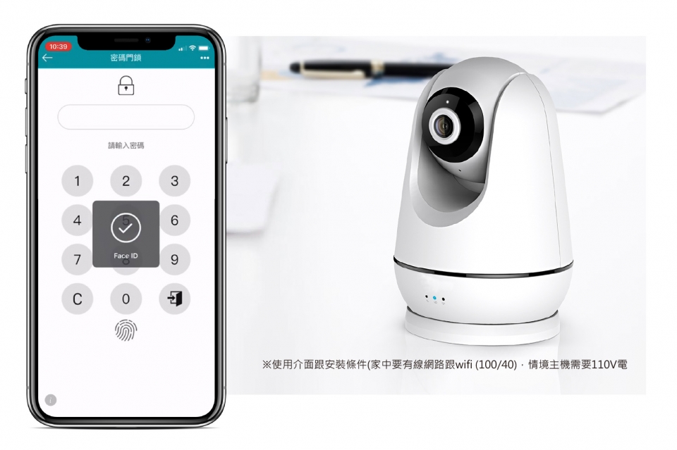 face id face id