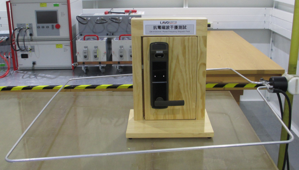 L11A 抗電磁波干擾測試  - 複製