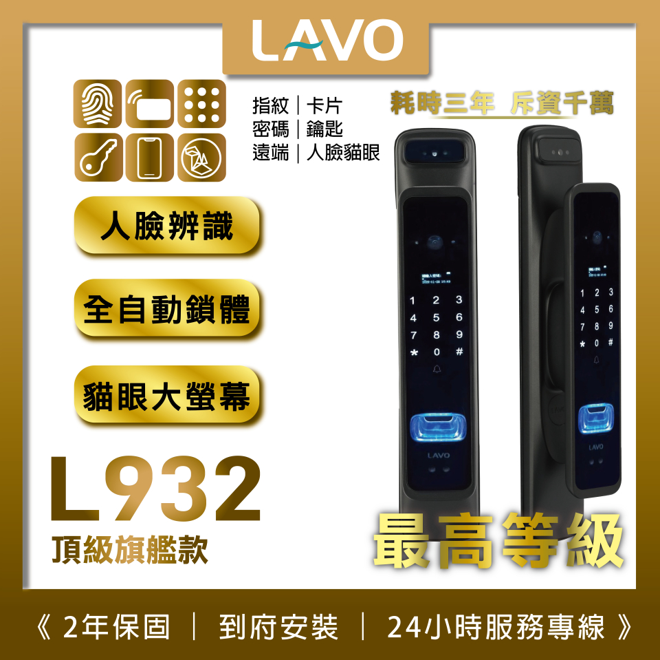 L932