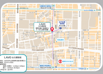 台北電子鎖展示體驗館交通指引