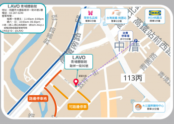 桃園電子鎖展示體驗館交通指引