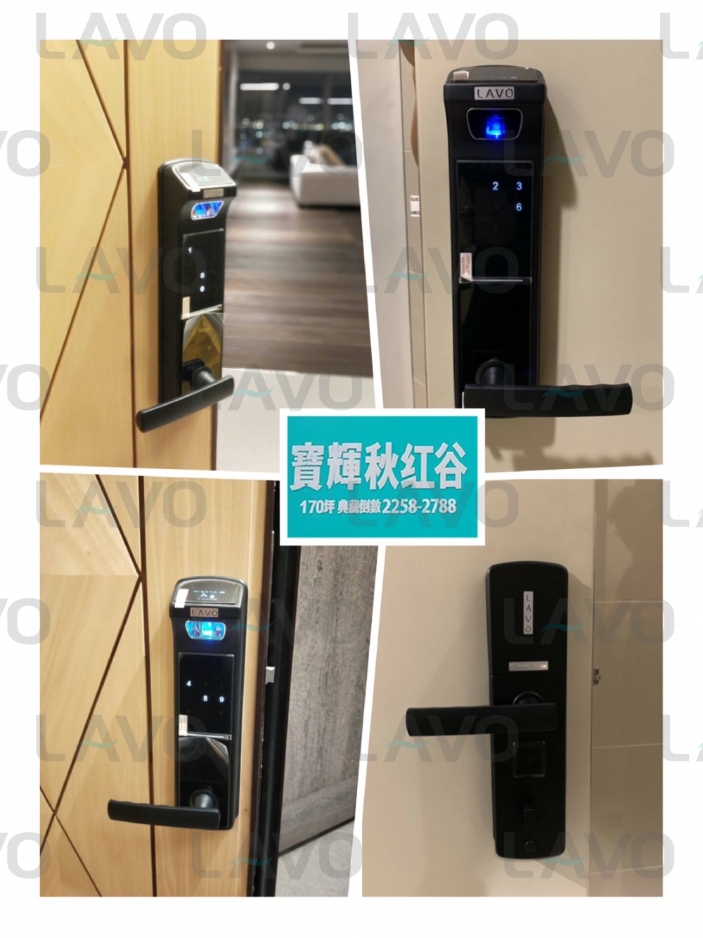 電子鎖安裝0 電子鎖安裝22