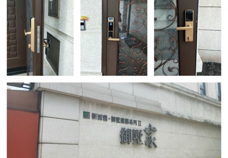 建案完工照-御墅家