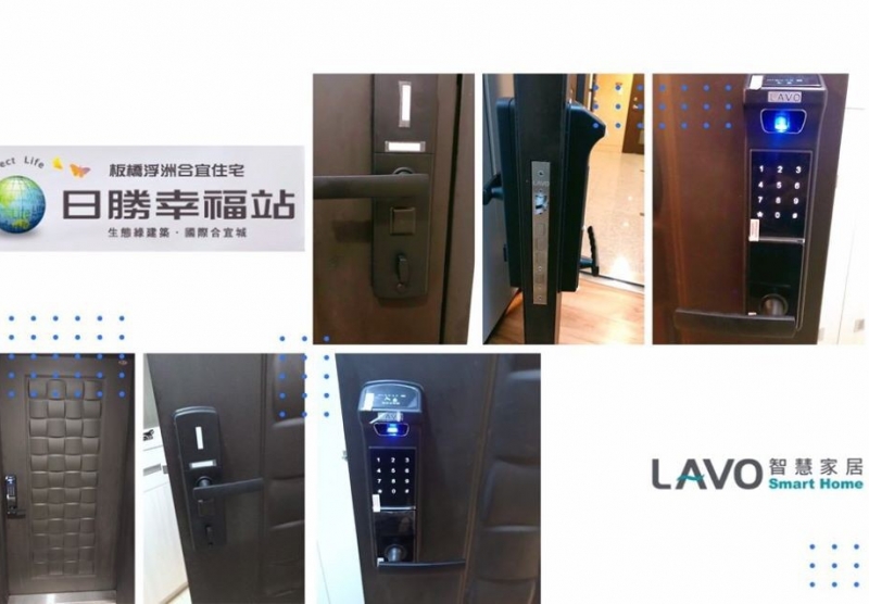建案完工照-日勝幸福站