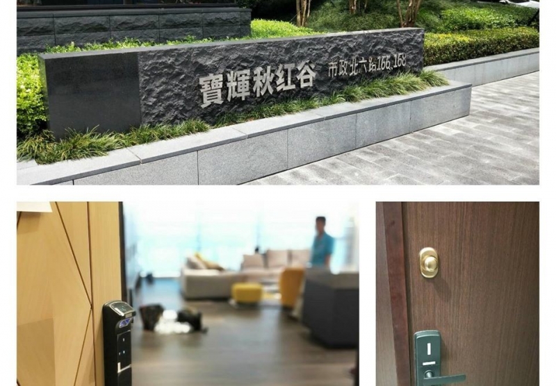 建案完工照-寶輝秋紅谷