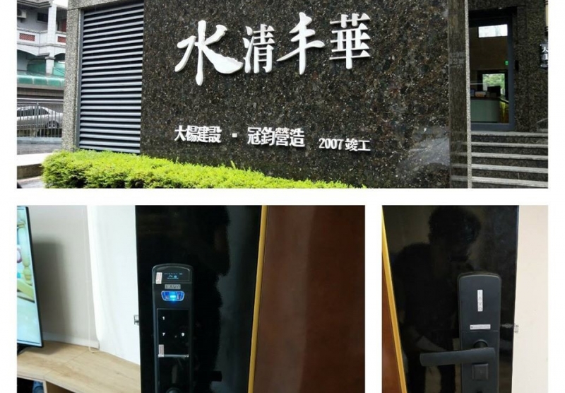 建案完工照-水清丰華