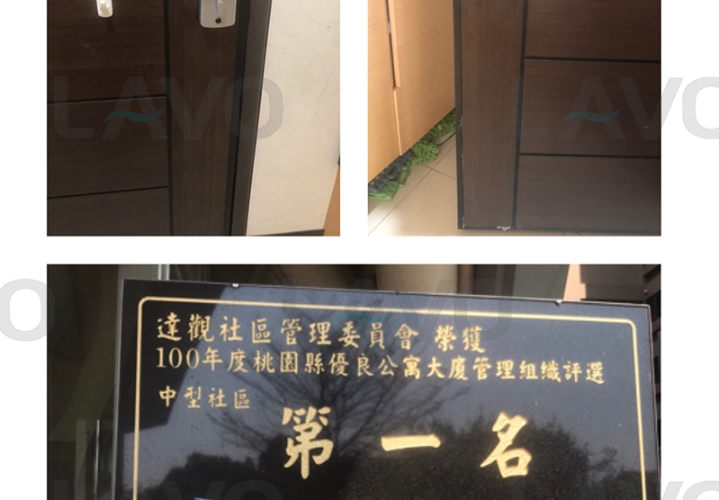 桃園-達觀社區