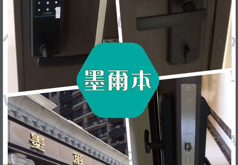 桃園-墨爾本