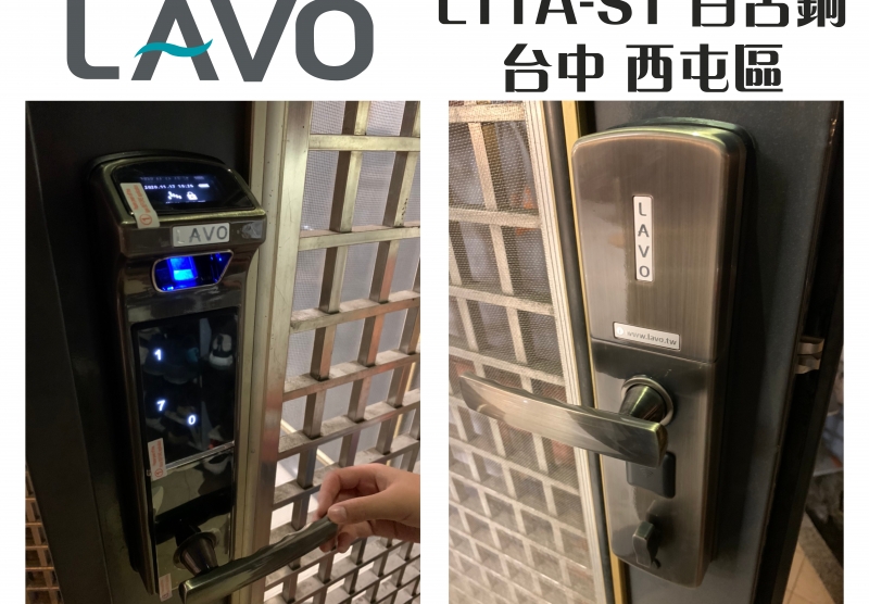 台中 西屯區
