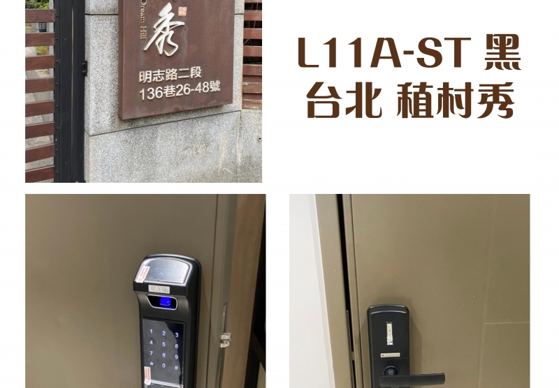 台北 稙村秀