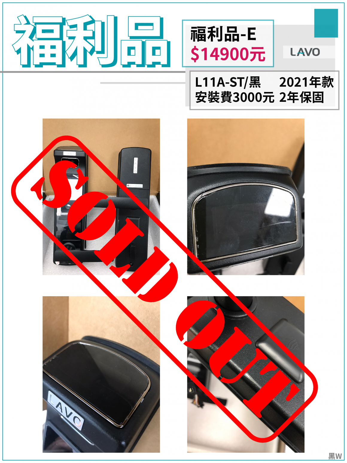 0619福利品SD_E 0619福利品SD_E