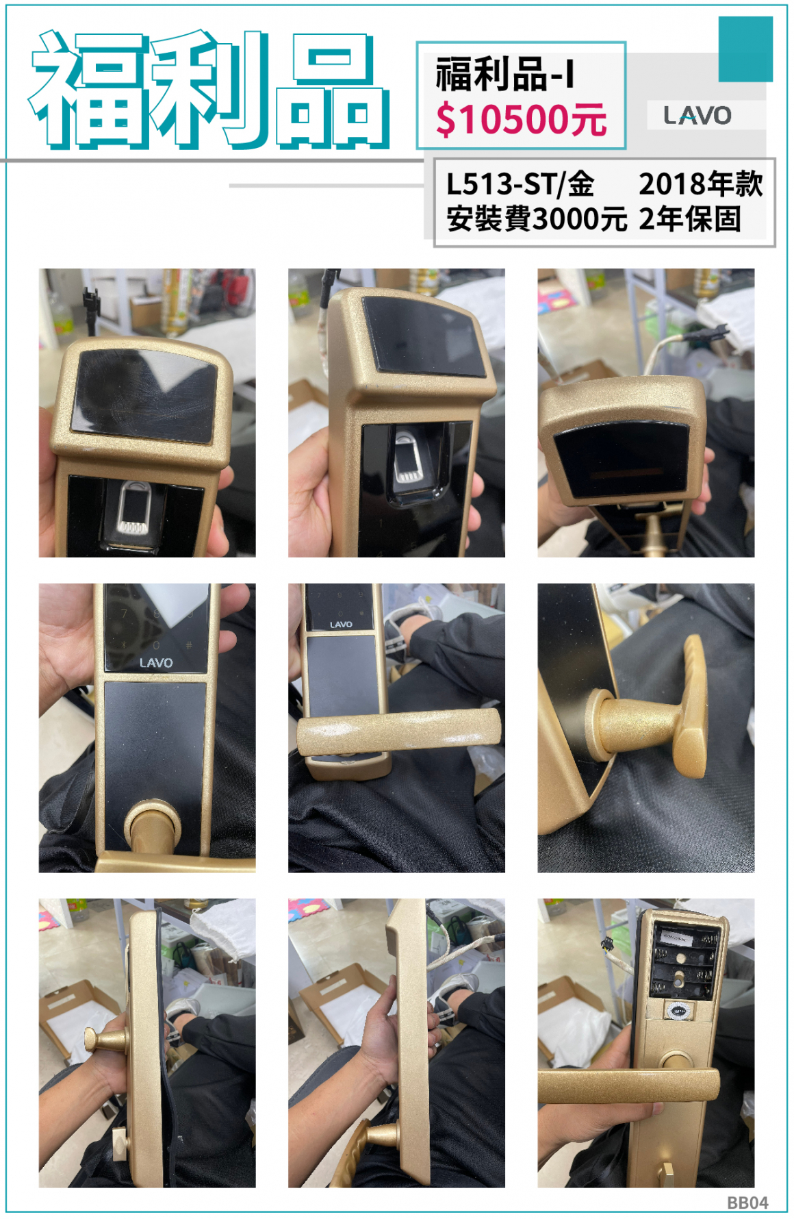 1023福利品-I 1023福利品-I