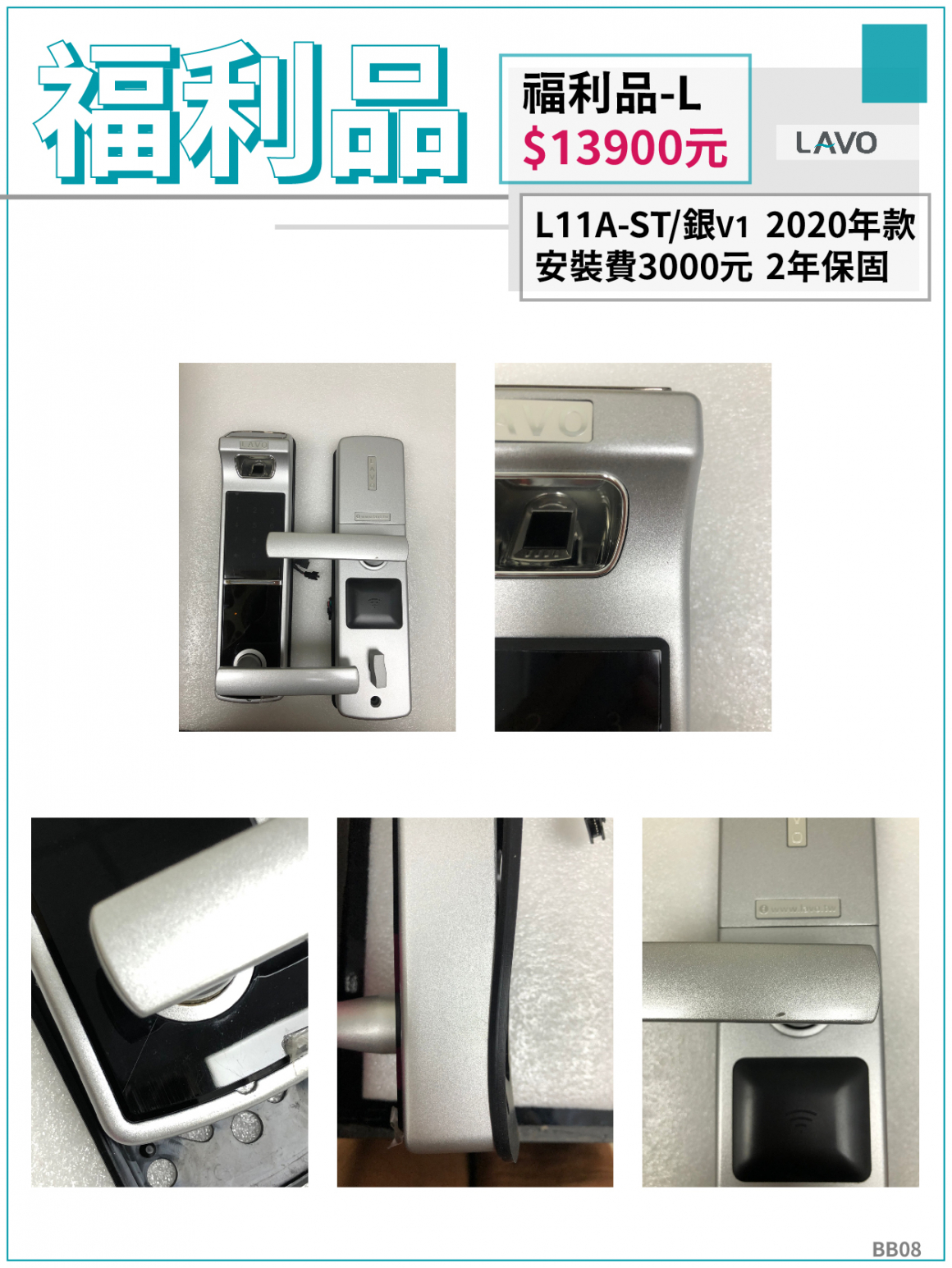 1023福利品-L 1023福利品-L
