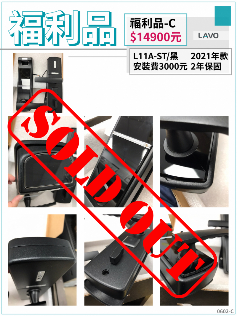 0619福利品SD_C 0619福利品SD_C