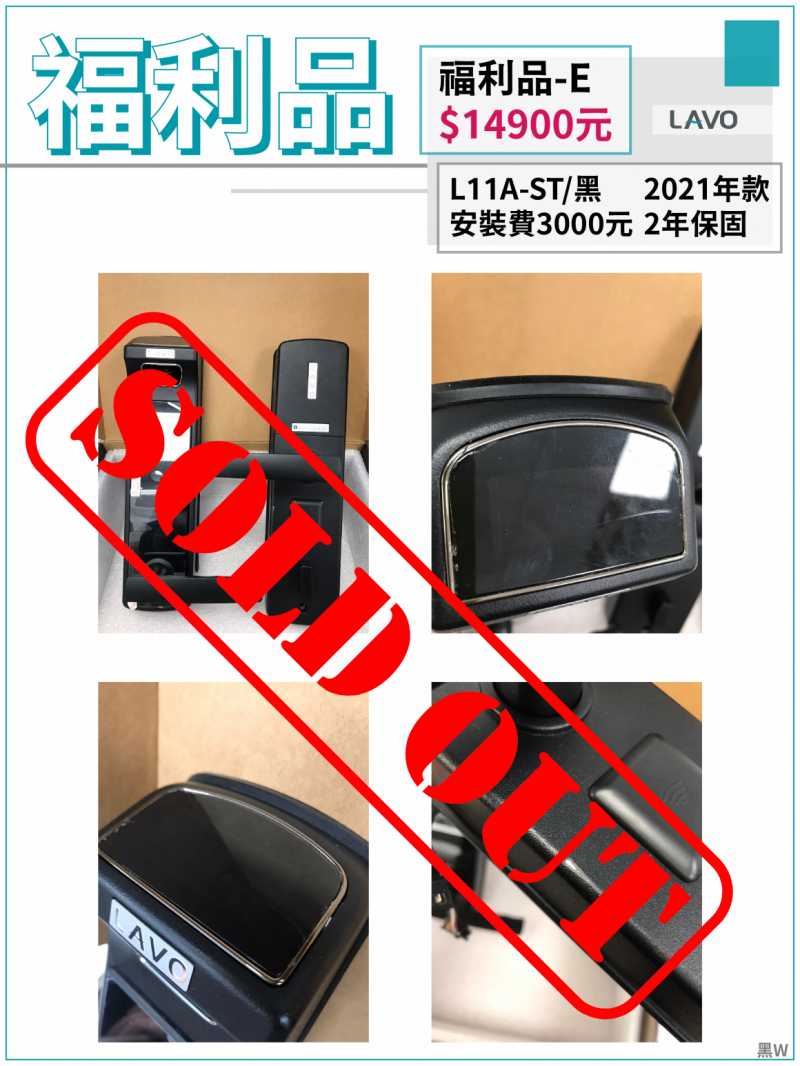 0619福利品SD_E 0619福利品SD_E