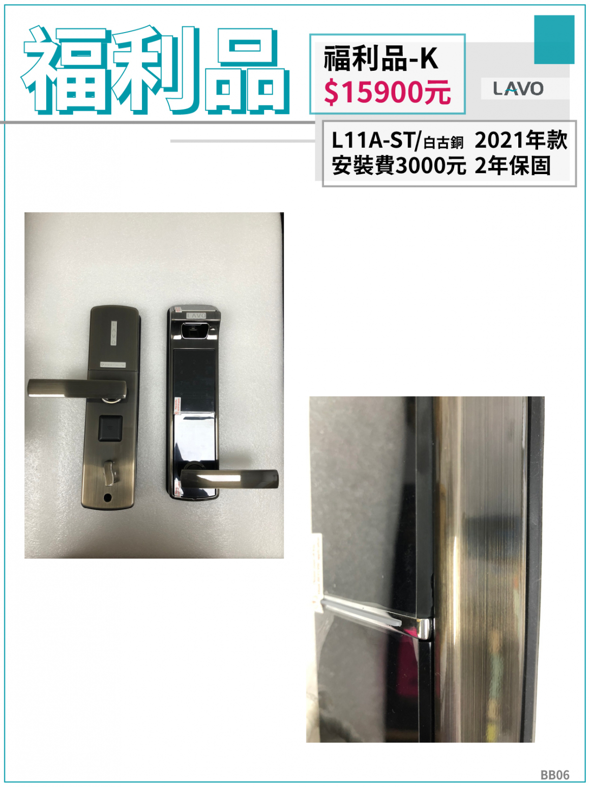 1023福利品-K 1023福利品-K