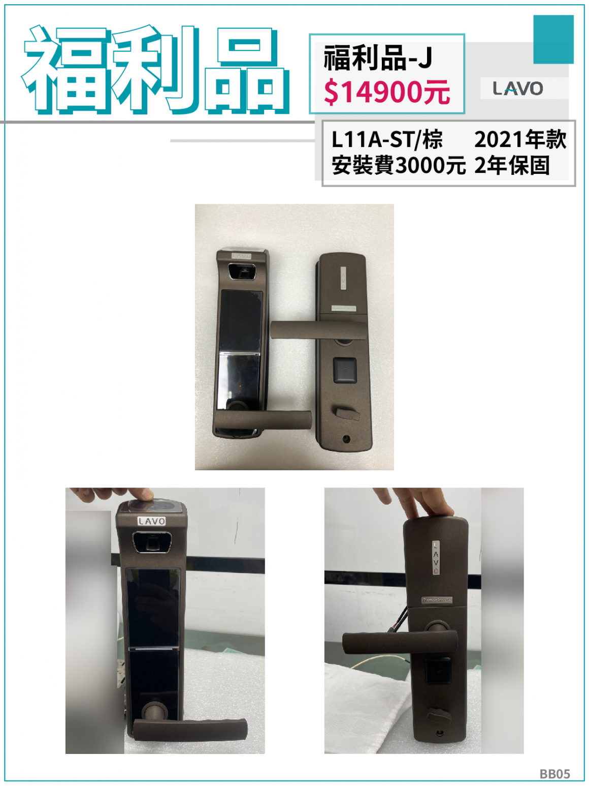 1023福利品-J 1023福利品-J