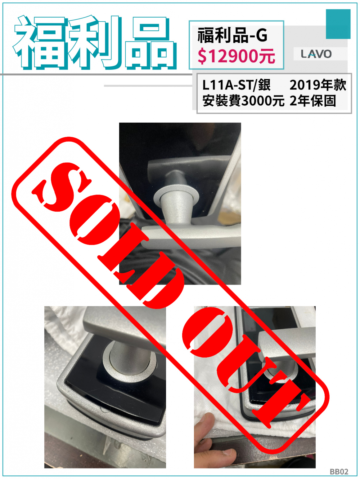 1023福利品-G-S 1023福利品-G-S