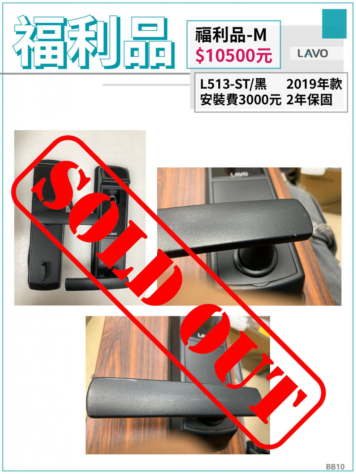 1023福利品-M-S 1023福利品-M-S