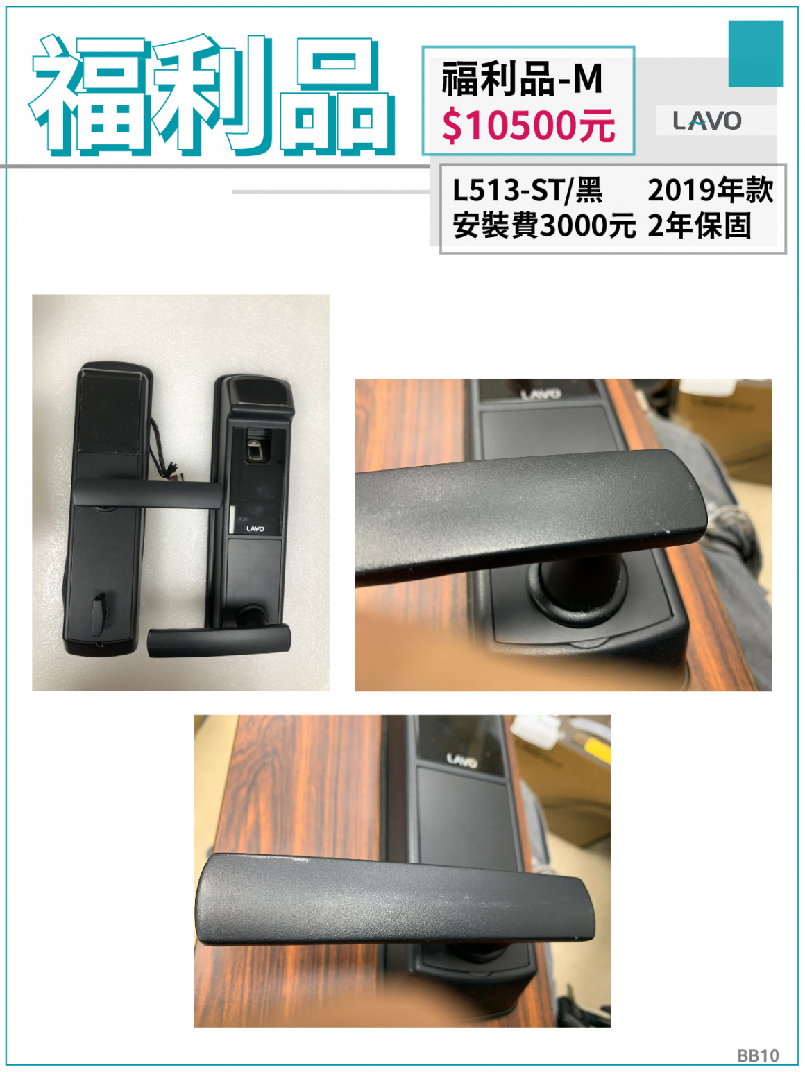 1023福利品-M 1023福利品-M