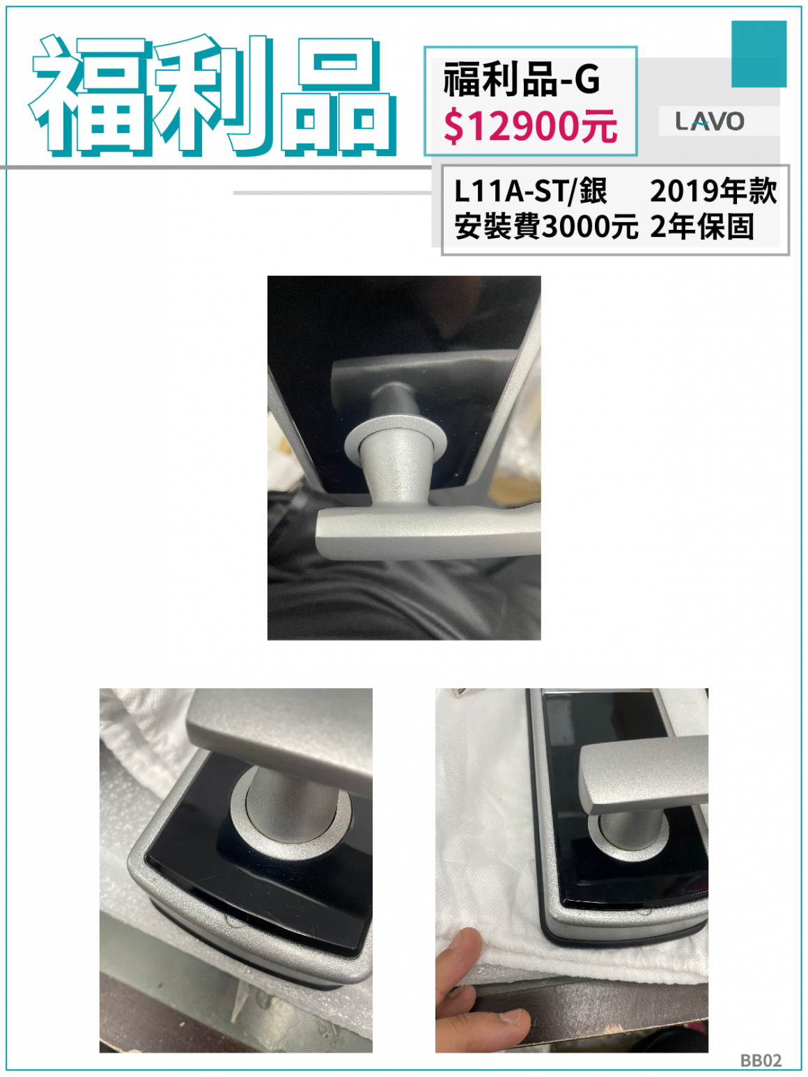 1023福利品-G 1023福利品-G