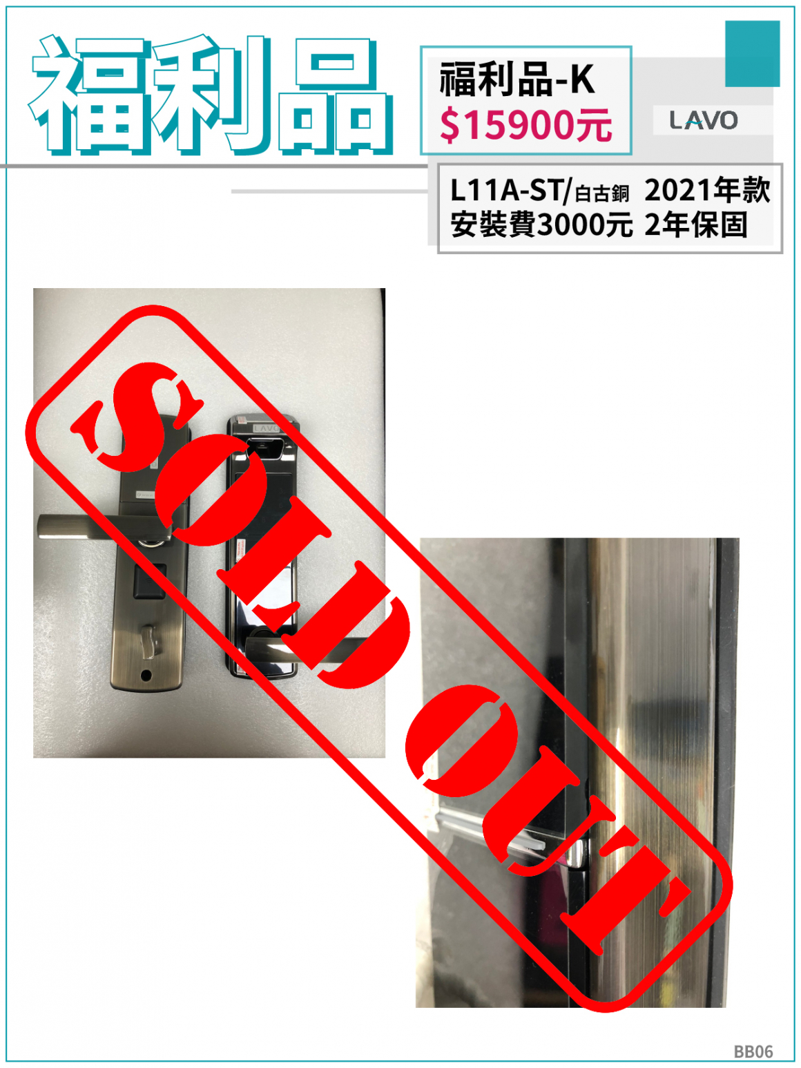 1023福利品-K-S 1023福利品-K-S