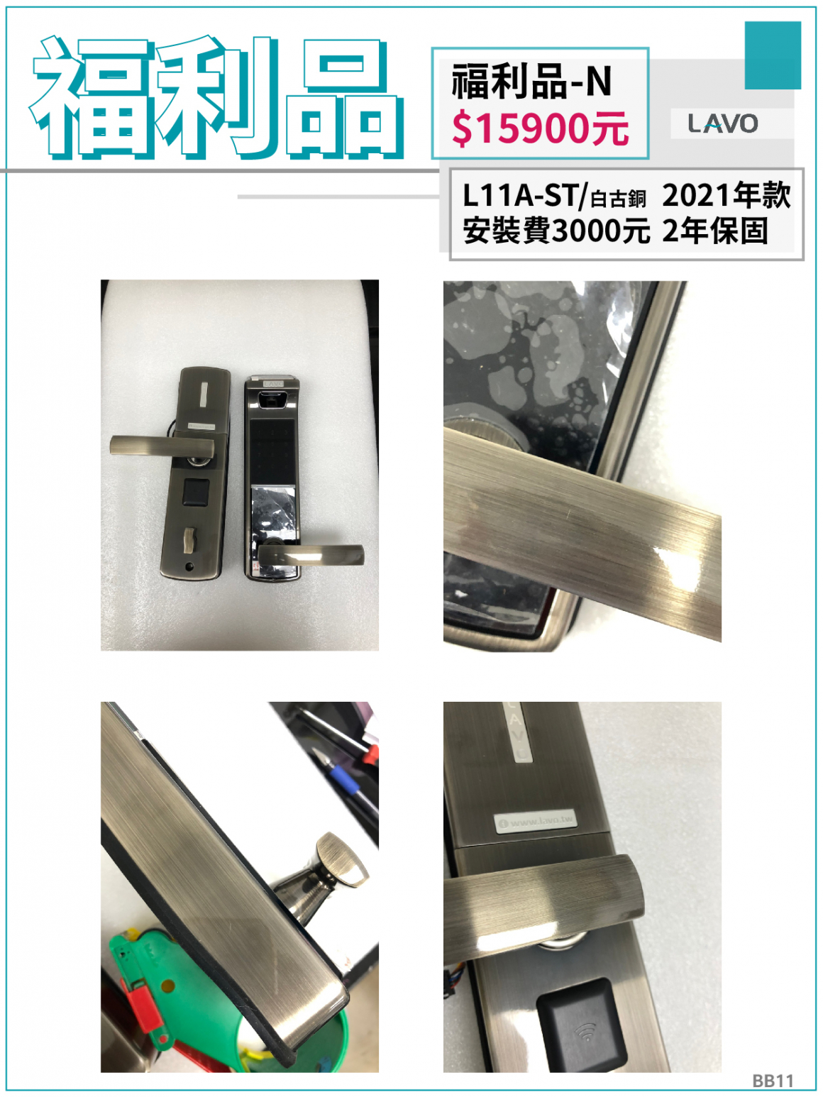 1023福利品-N 1023福利品-N