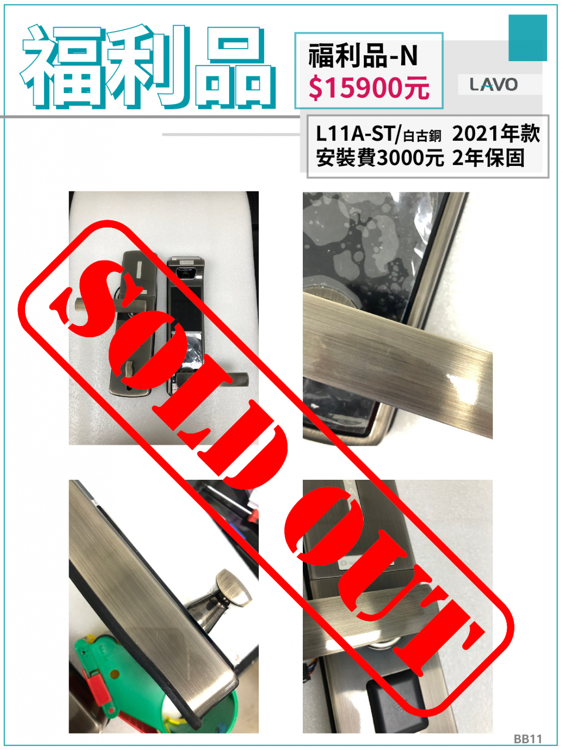 1023福利品-N-S 1023福利品-N-S