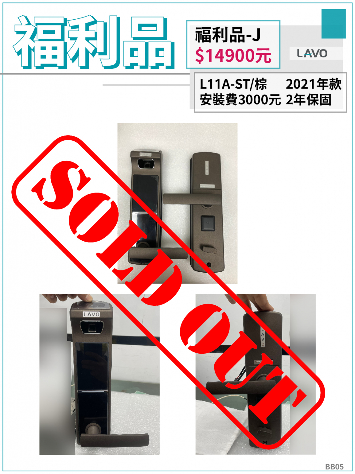 1023福利品-J-S 1023福利品-J-S
