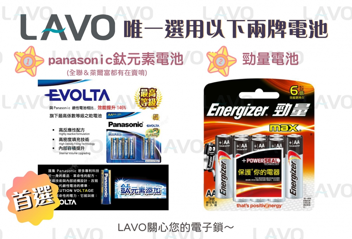 電池 電池