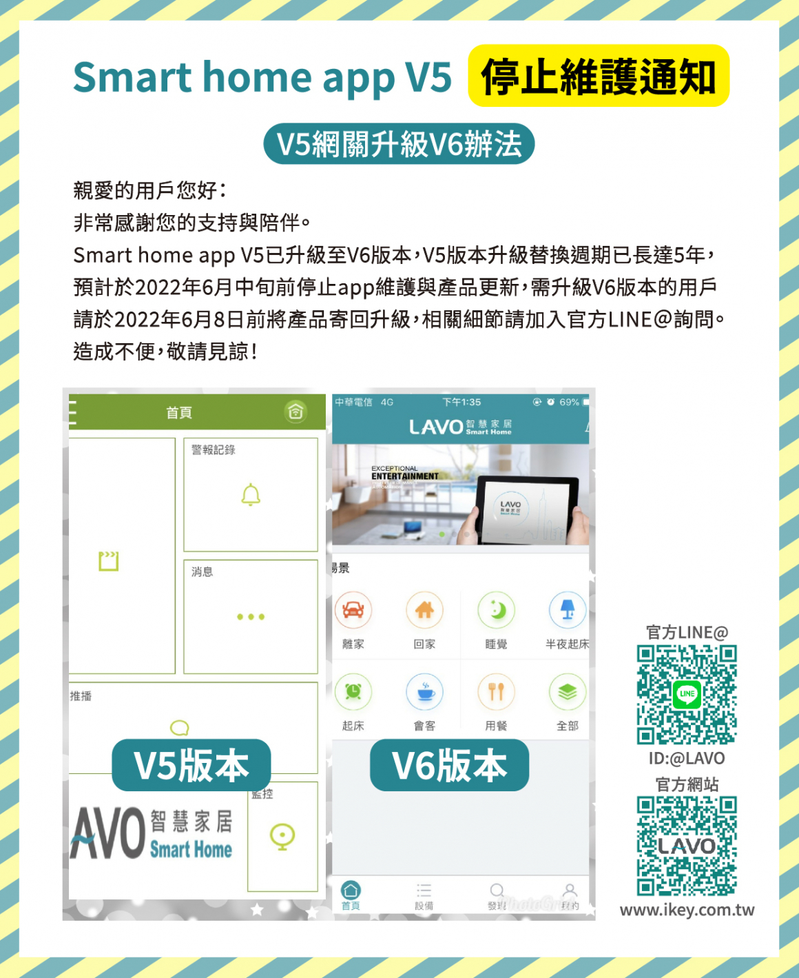v5伺服器關閉通知_工作區域 1 複本 v5伺服器關閉通知_工作區域 1 複本