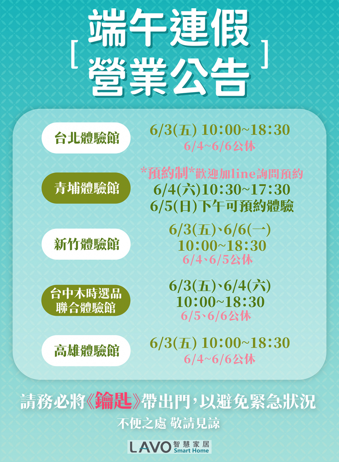 220602端午-1 220602端午-1