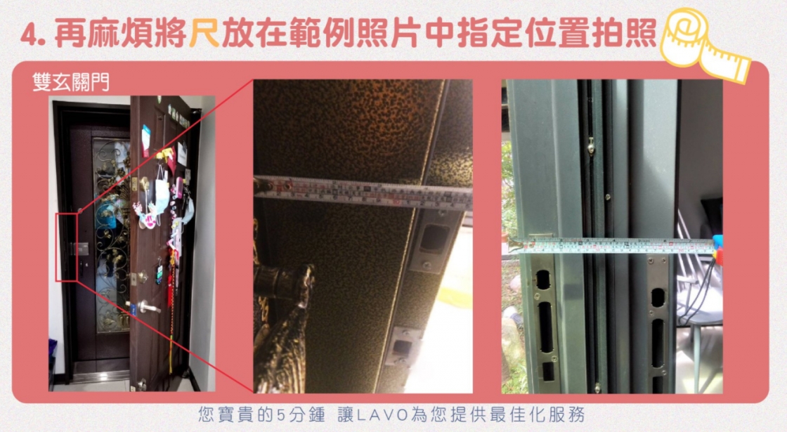 電子鎖安裝18 電子鎖安裝18